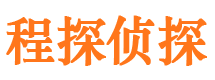 右玉市侦探调查公司